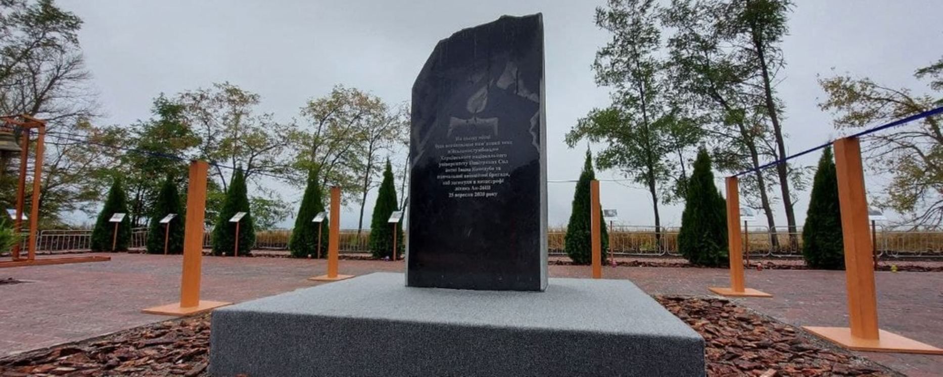 За год не смогли поставить обелиска нормального, – отец погибшего под Чугуевом курсанта За год не смогли поставить обелиска нормального, – отец погибшего под Чугуевом курсанта