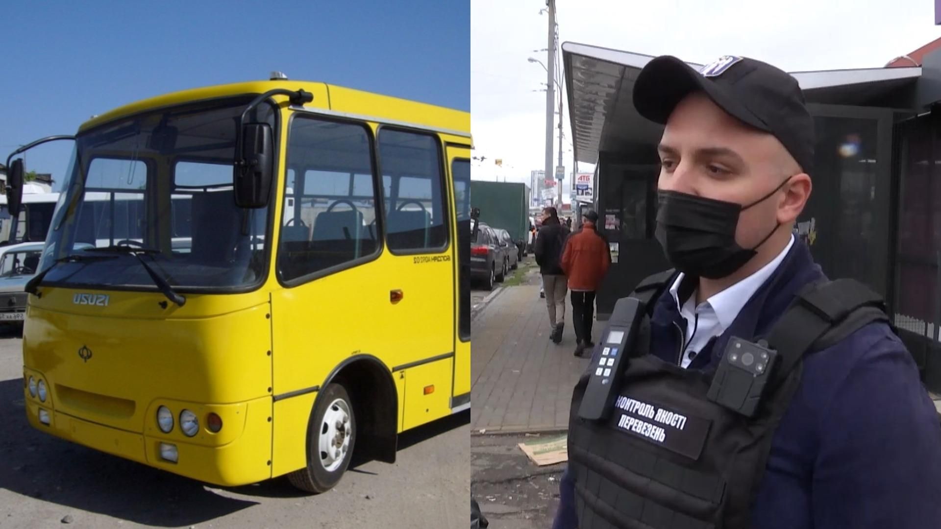 Водители имеют один шанс: в киевских маршрутках продолжаются серьезные рейды Водители имеют один шанс: в киевских маршрутках продолжаются серьезные рейды