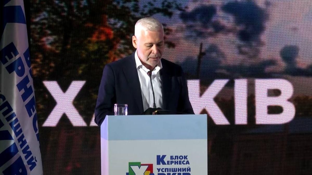 Блок Кернеса висунув Терехова кандидатом у мери Харкова: вже є 6 претендентів - Новини Харкова сьогодні - 24 Канал Блок Кернеса висунув Терехова кандидатом у мери Харкова: вже є 6 претендентів - Новини Харкова сьогодні - 24 Канал