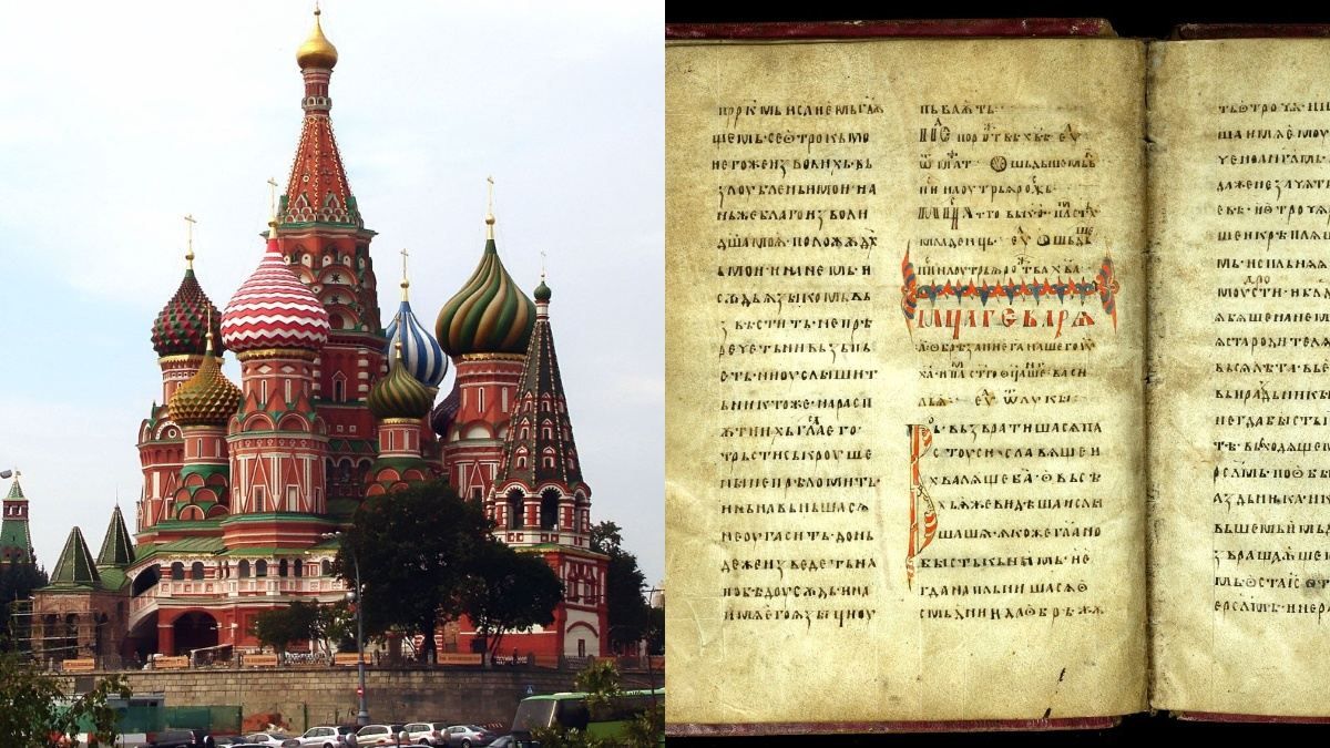 Цинічна крадіжка: на виставці у Росії видають Євангеліє Анни Ярославни за своє - Новини росії - 24 Канал Цинічна крадіжка: на виставці у Росії видають Євангеліє Анни Ярославни за своє - Новини росії - 24 Канал