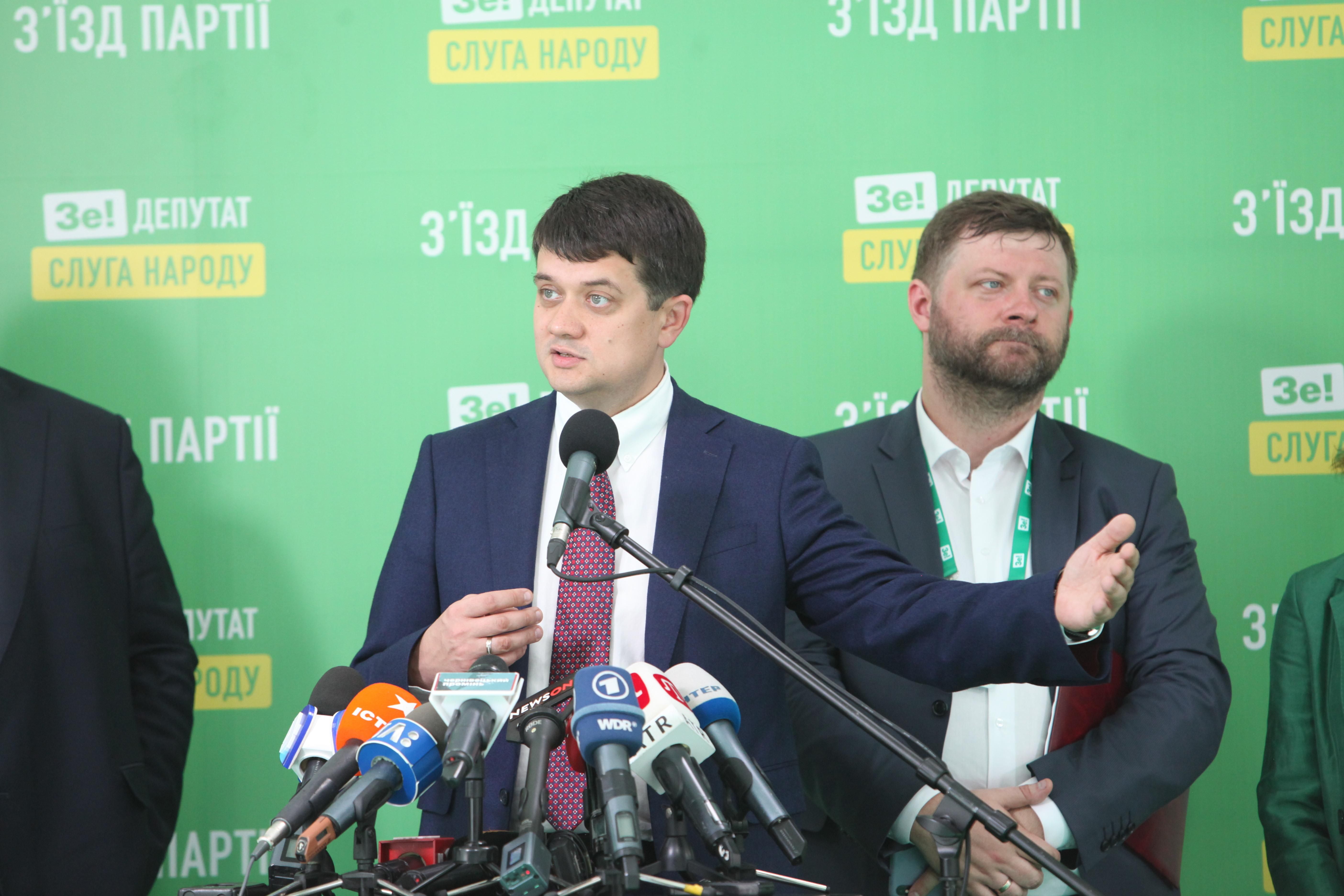 Разумков заявил, что закон об олигархах можно обжаловать в Конституционном суде
