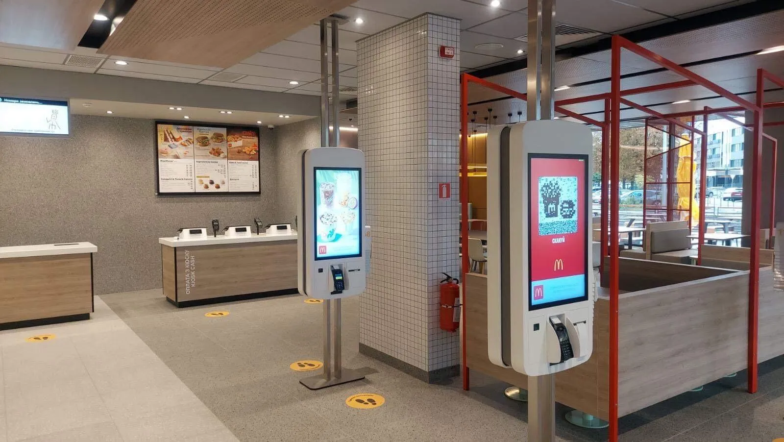 McDonald's, Київ McDonald's, Київ