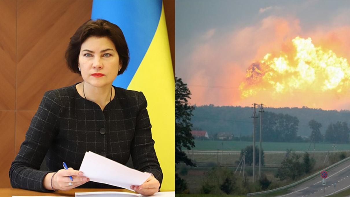 Канонады на военных складах: Венедиктова рассказала о расследовании громких дел Канонады на военных складах: Венедиктова рассказала о расследовании громких дел