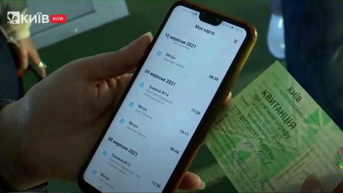 Киевские контроллеры оштрафовали подростка за уплаченный проезд Киевские контроллеры оштрафовали подростка за уплаченный проезд