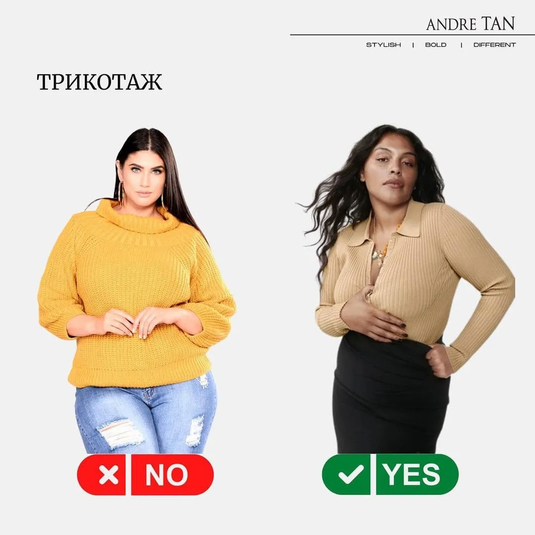 Андре Тан показав осінній гардероб для дівчат plus size