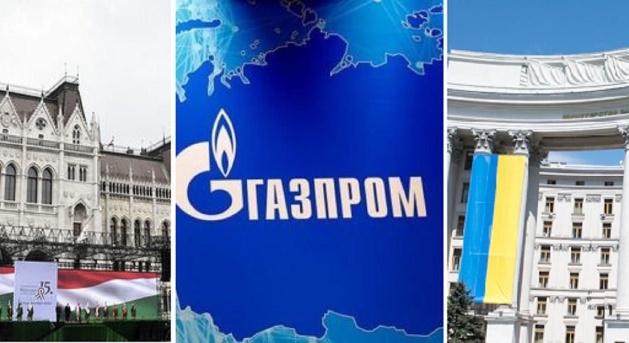 Венгрия вызывает украинского посла из-за критики соглашения с "Газпромом": реакция МИД Украины