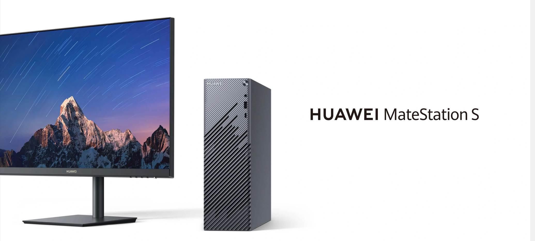 Настольный ПК Huawei MateStation S — новые возможности для умного офиса