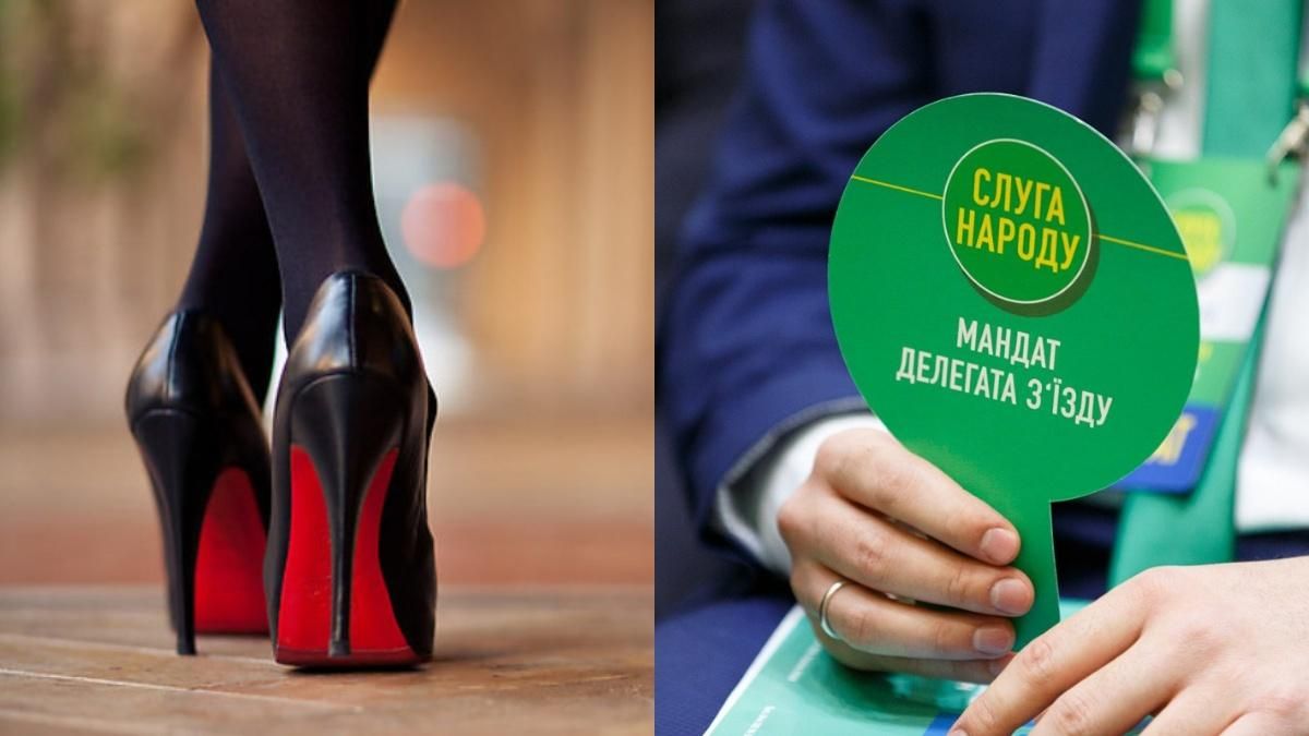 Жінкам – високі підбори, чоловікам – фраки: у "Слузі народу" визначилися із дрес-кодом з'їзду - 24 Канал Жінкам – високі підбори, чоловікам – фраки: у "Слузі народу" визначилися із дрес-кодом з'їзду - 24 Канал