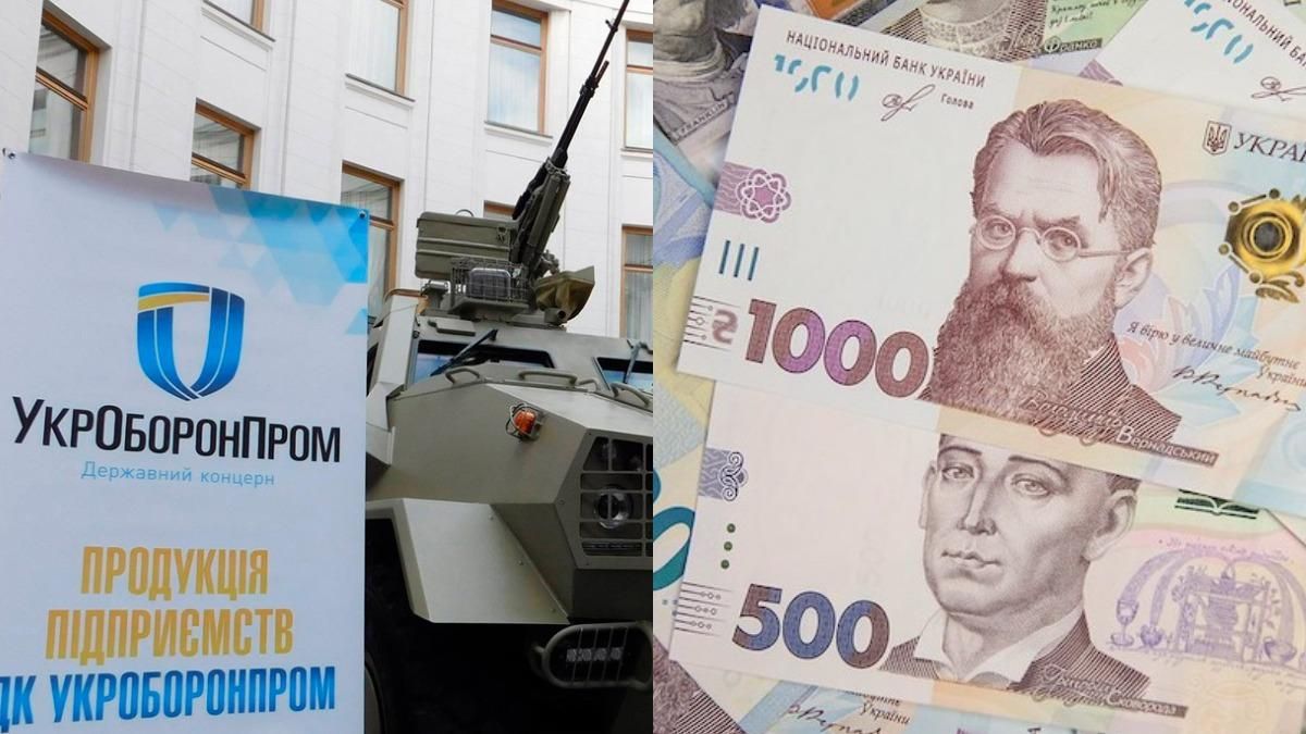 "Разваливал" оборонку в 2014 году: СБУ задержала чиновника "Разваливал" оборонку в 2014 году: СБУ задержала чиновника