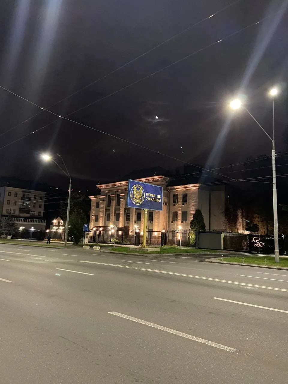 Білборд з лого СБУ біля посольства Росії у Києві відновили, Крим - це Україна