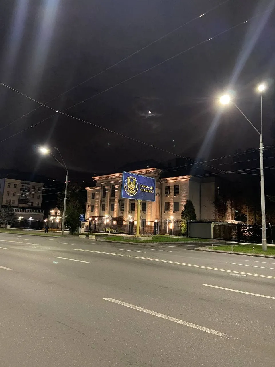 Білборд з лого СБУ біля посольства Росії у Києві відновили, Крим - це Україна Білборд з лого СБУ біля посольства Росії у Києві відновили, Крим - це Україна