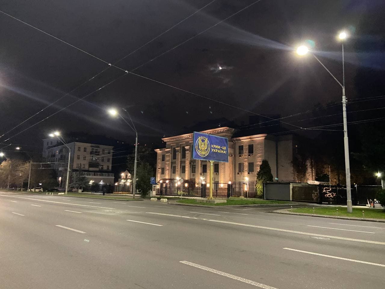 СБУ ни при чем: возле посольства России в Киеве восстановили борд "Крым – это Украина" СБУ ни при чем: возле посольства России в Киеве восстановили борд "Крым – это Украина"