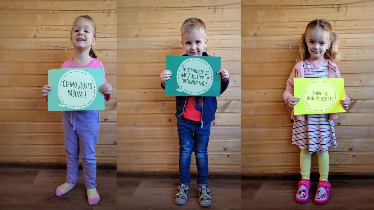 Львовян приглашают на благотворительный гаражная распродажа, чтобы спасти жизнь детей - Новости Львов - Львов