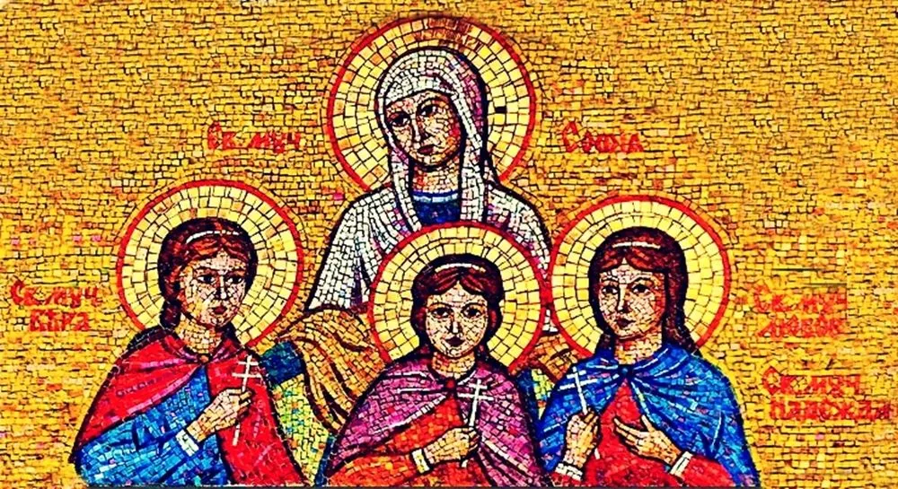 Історія свята віри надії любові Історія свята віри надії любові