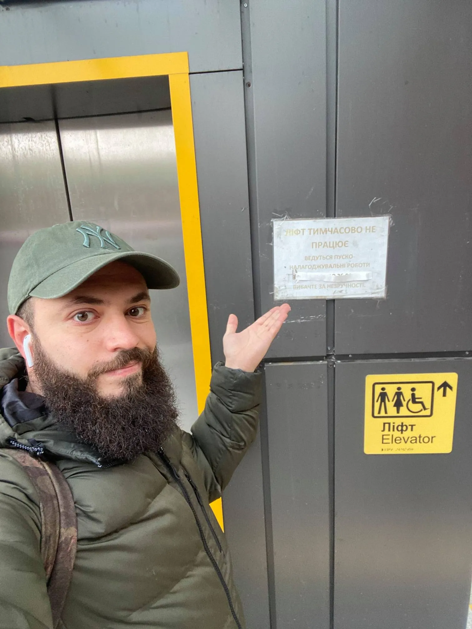 Ліфт не працює Майже рік 10 місяців Київ Вишгородська Ліфт не працює Майже рік 10 місяців Київ Вишгородська