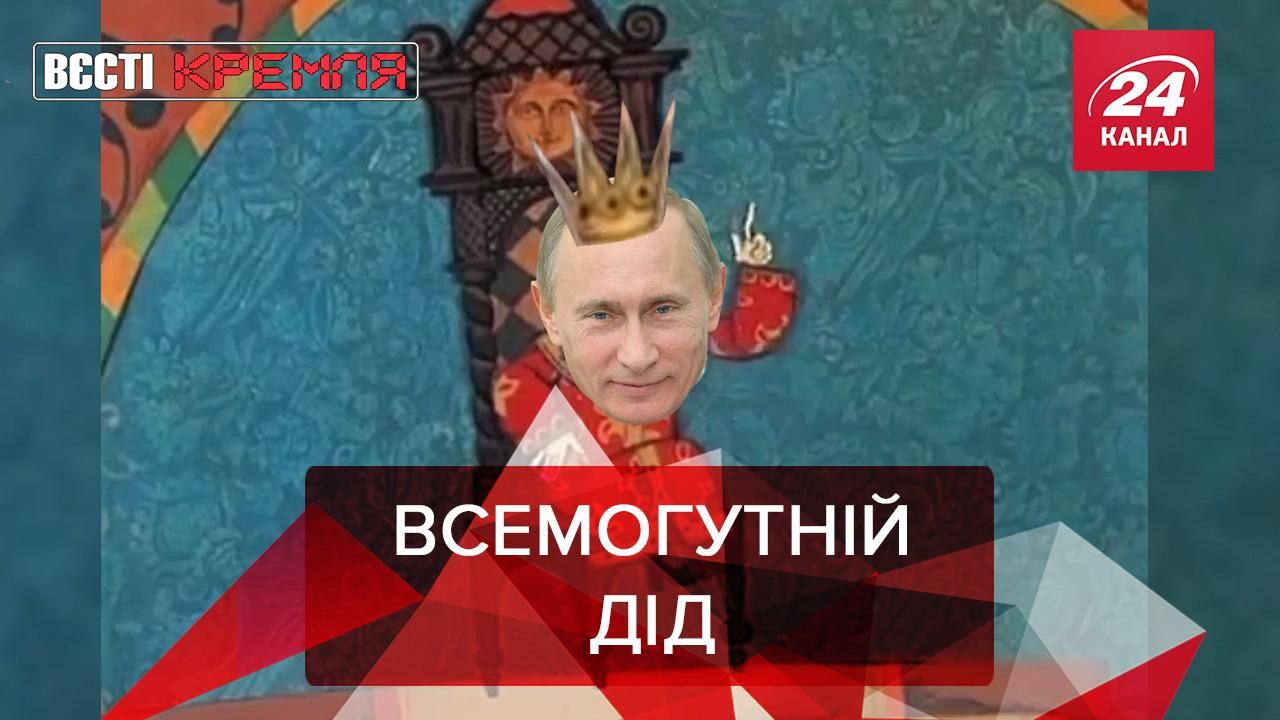 Вести Кремля: Путин уменьшил российским школьникам количество контрольных