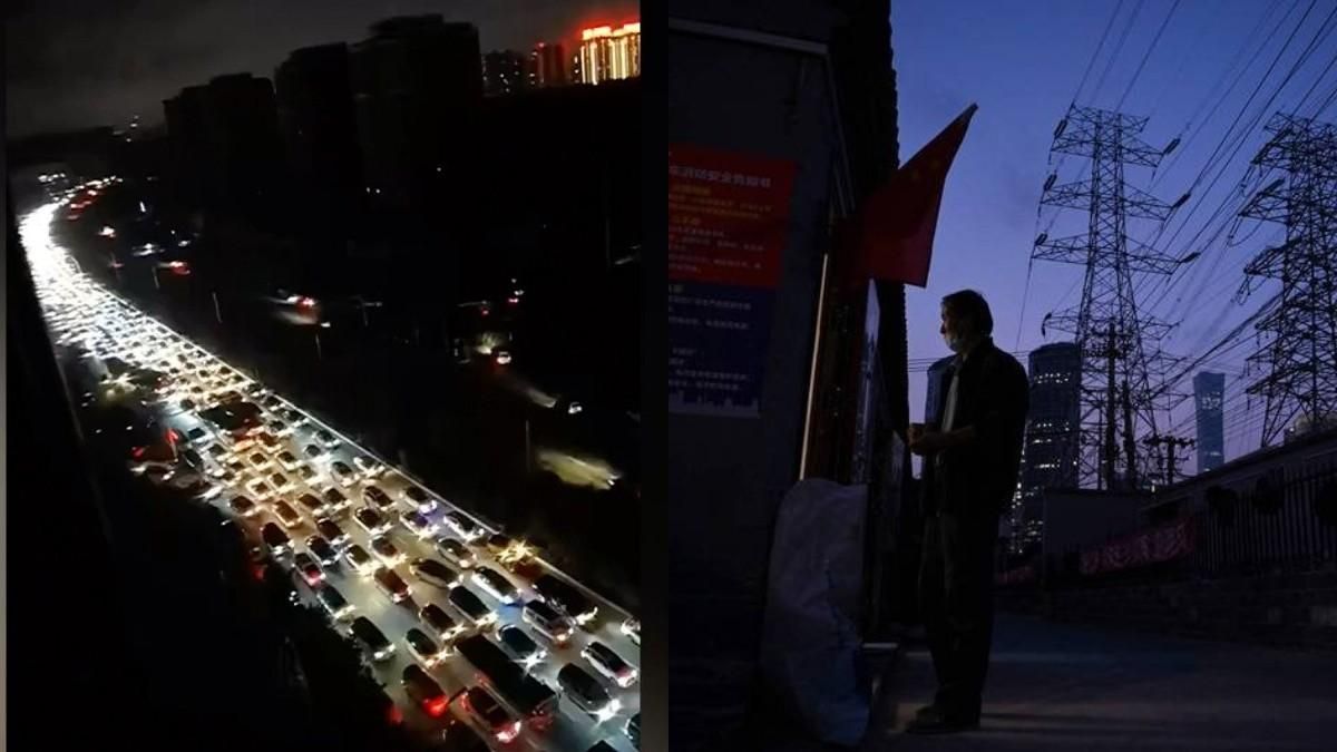 Китай в темноте: что грозит стране из-за энергетического кризиса - 24 Канал