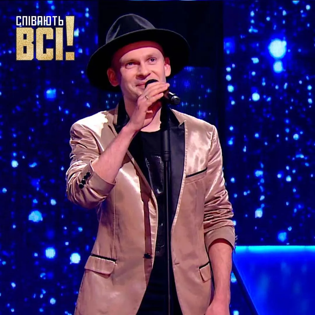 Співають всі Співають всі