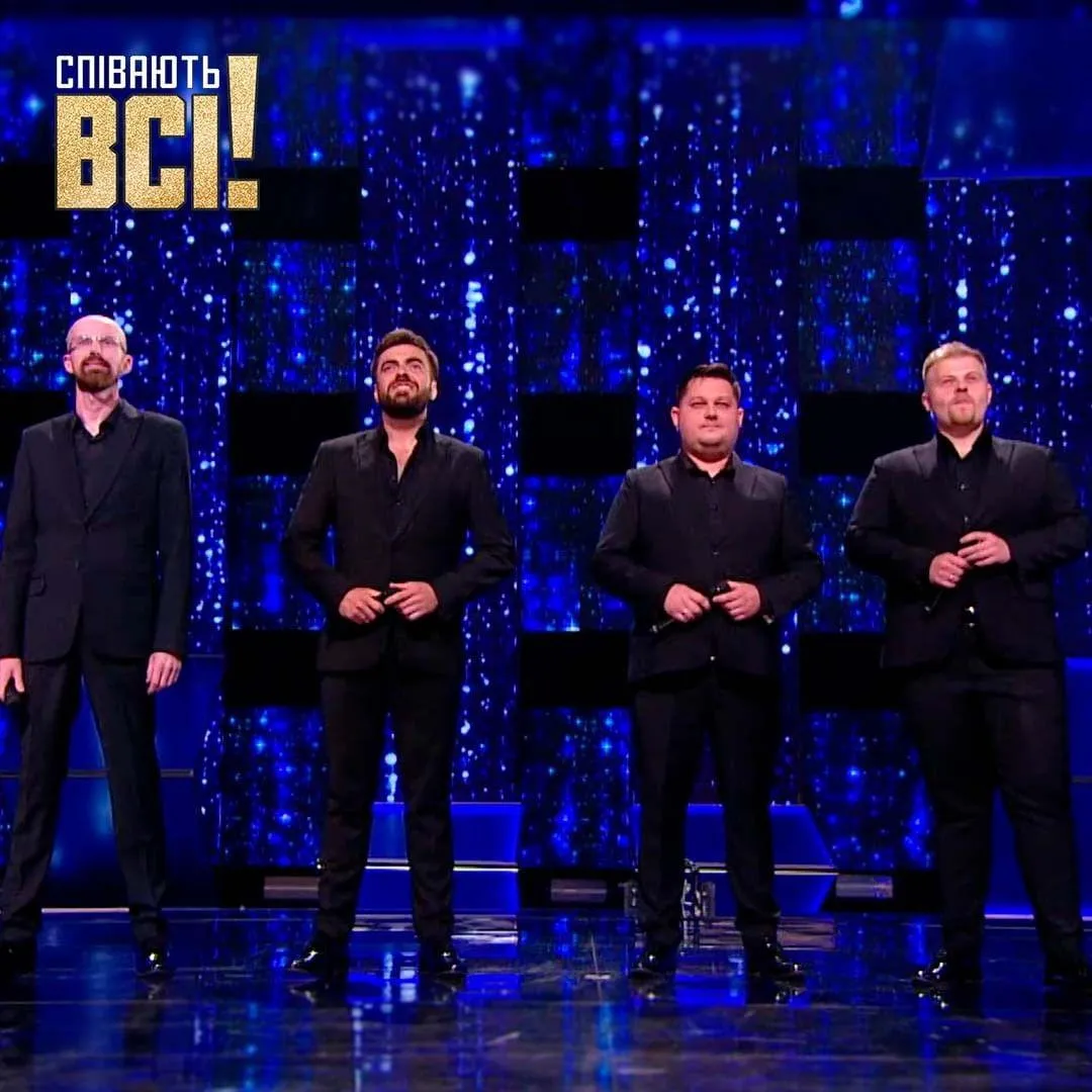 Співають всі Співають всі