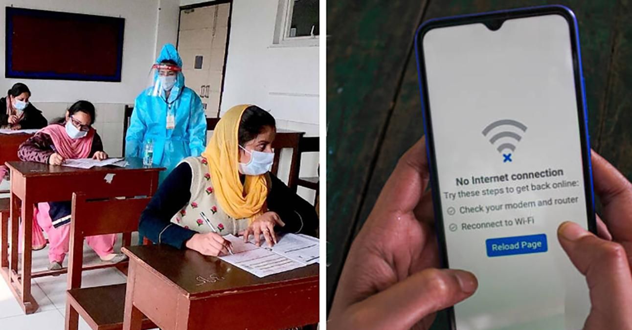 В Індії у всьому штаті вимкнули інтернет, щоб вчителів не змогли списати під час іспиту - Освіта В Індії у всьому штаті вимкнули інтернет, щоб вчителів не змогли списати під час іспиту - Освіта