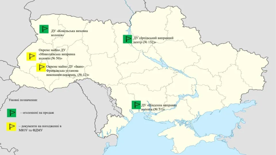 В Україні продають колонії  В Україні продають колонії