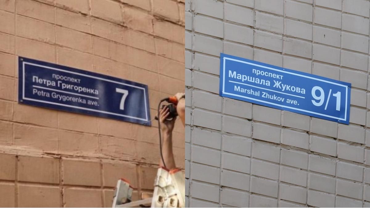 Переименование проспекта в Харькове: активисты предполагают, что будет пятый иск от горсовета