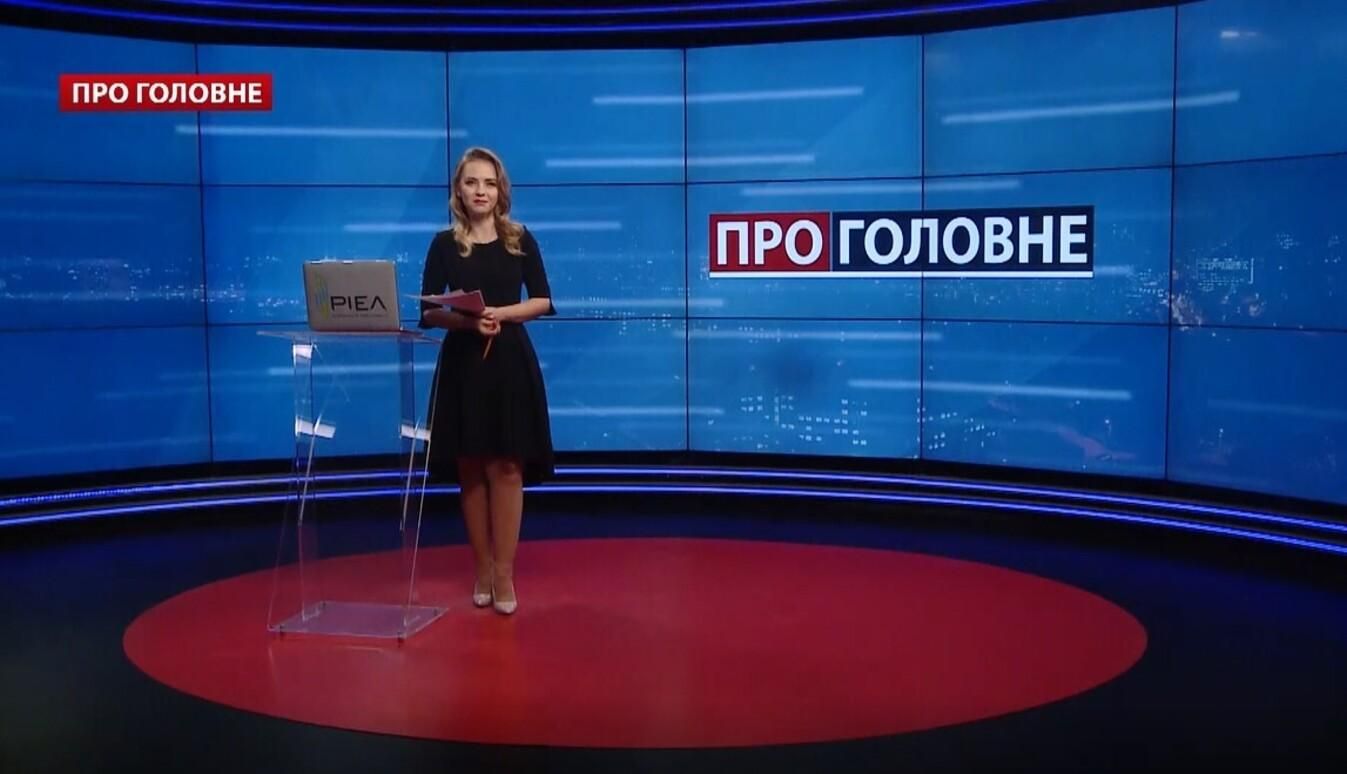 Про головне: ФОПи сплачуватимуть ЄСВ щомісяця. Бабин Яр - 24 Канал Про головне: ФОПи сплачуватимуть ЄСВ щомісяця. Бабин Яр - 24 Канал