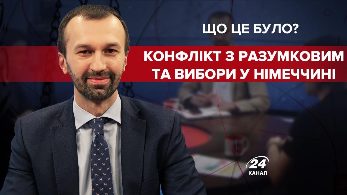 Нервувати не варто, – німецький політолог про скасування безвізу для України - Грузія новини - 24 Канал