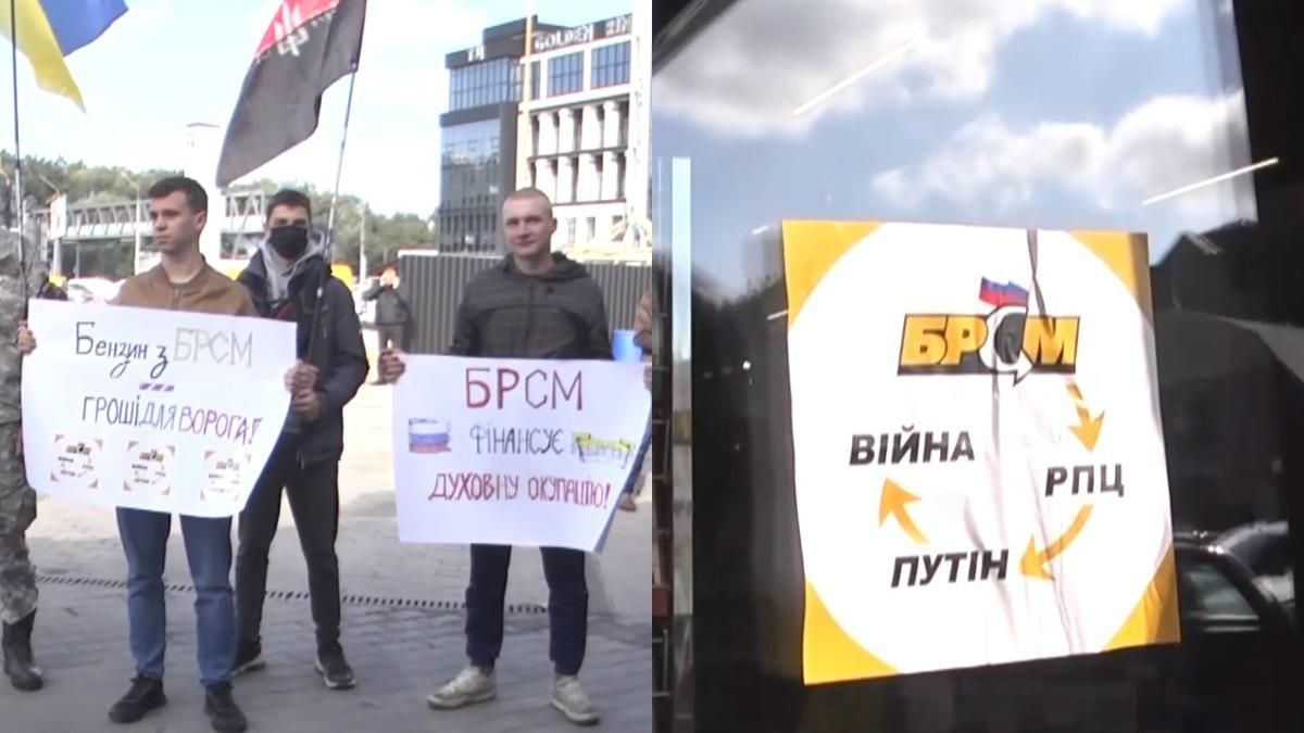 Активисты обвиняют АЗС "БРСМ" в финансировании строительства церквей московского патриархата