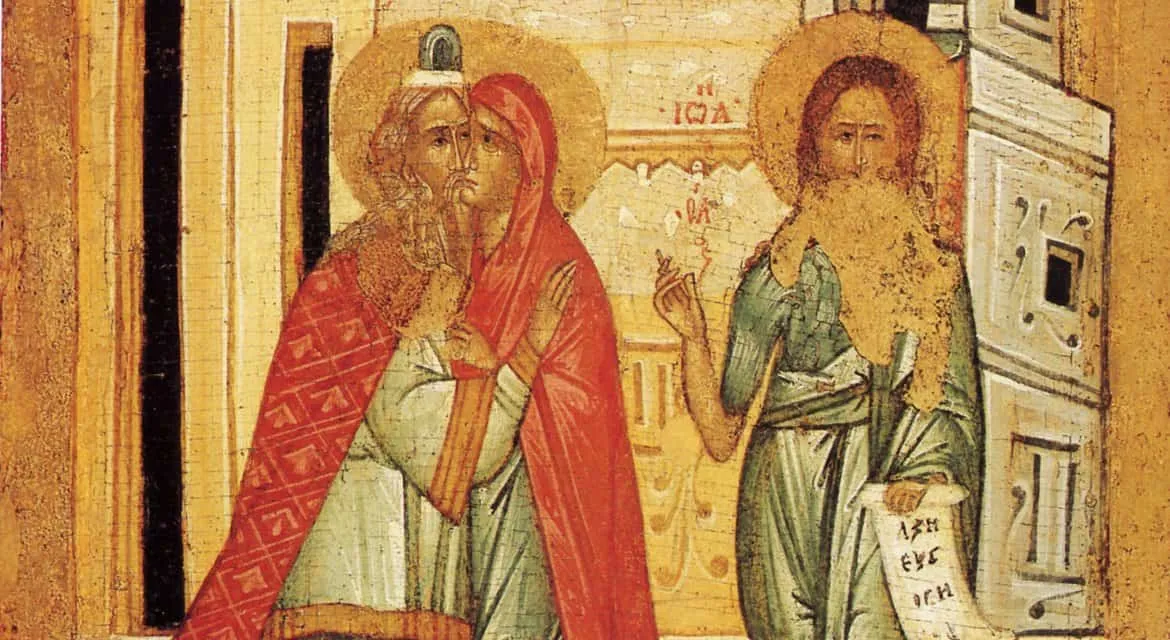 Зачаття Івана Предтечі історія свята Зачаття Івана Предтечі історія свята