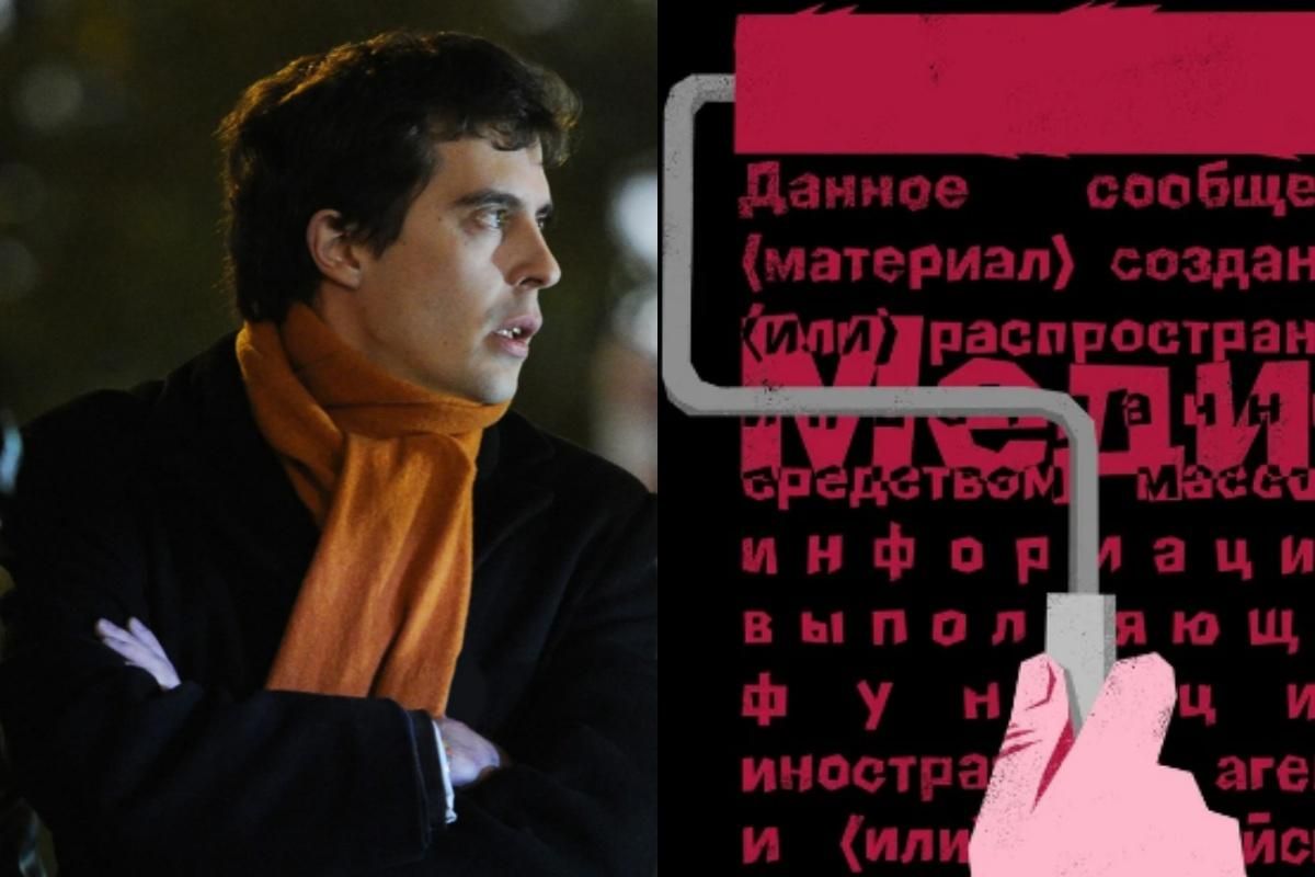 В России "Медиазону" внесли в список "иноагентов", а у редактора The Insider – обыски В России "Медиазону" внесли в список "иноагентов", а у редактора The Insider – обыски