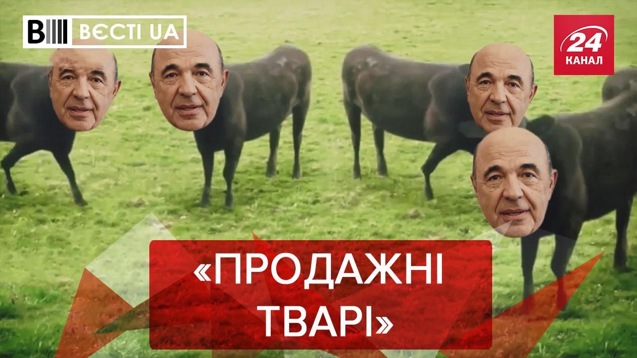 Вести.UA: ОПЗЖ установила новый рекорд Вести.UA: ОПЗЖ установила новый рекорд