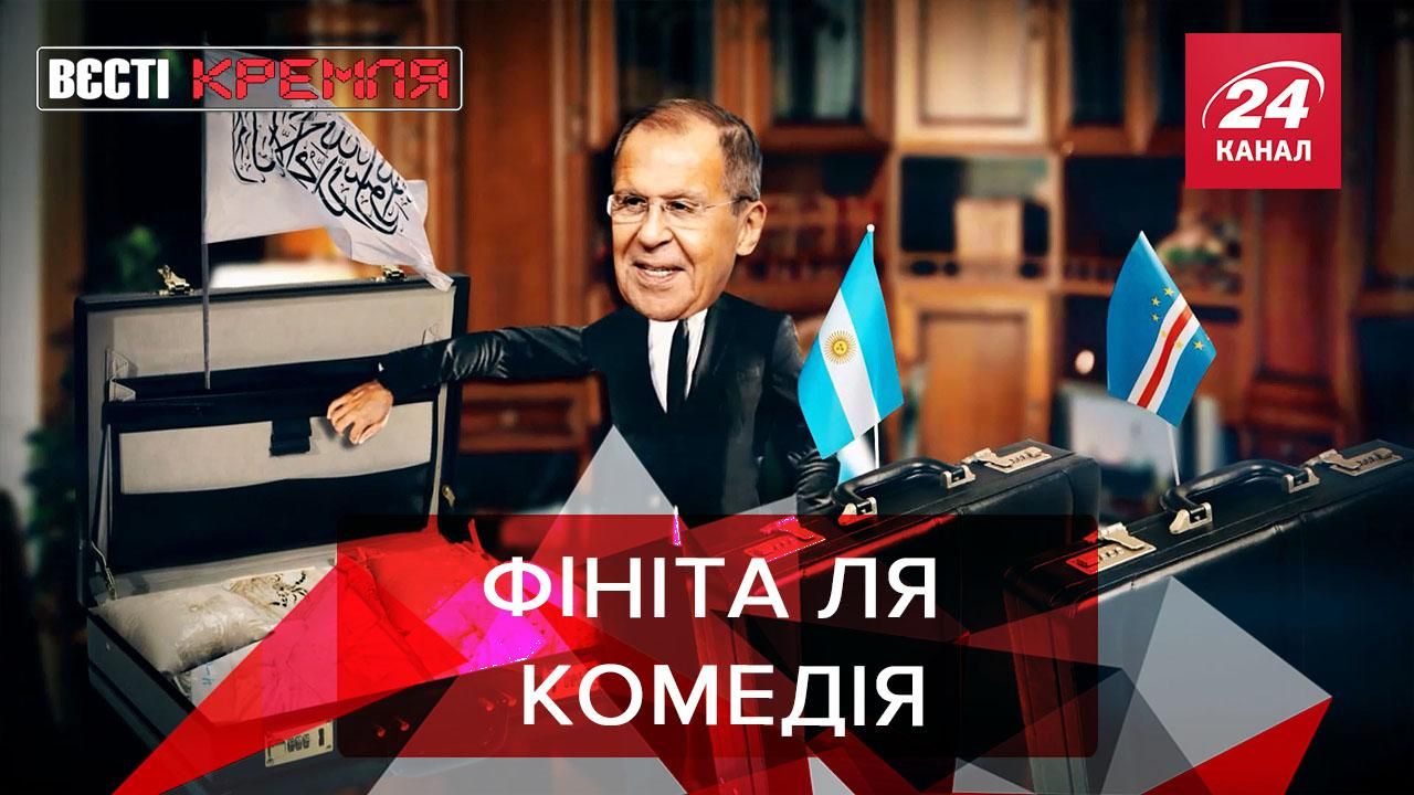 Вєсті Кремля: Лавров та Шойгу не збираються до російської Держдуми - Новини росії - 24 Канал