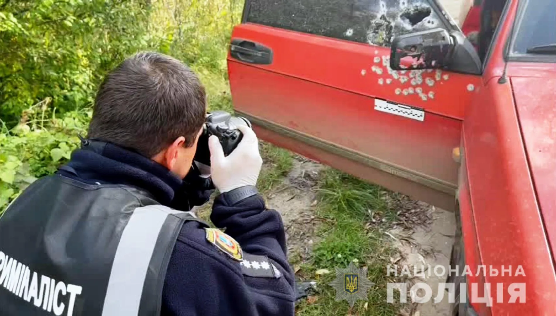 Прострілене авто Прострілене авто