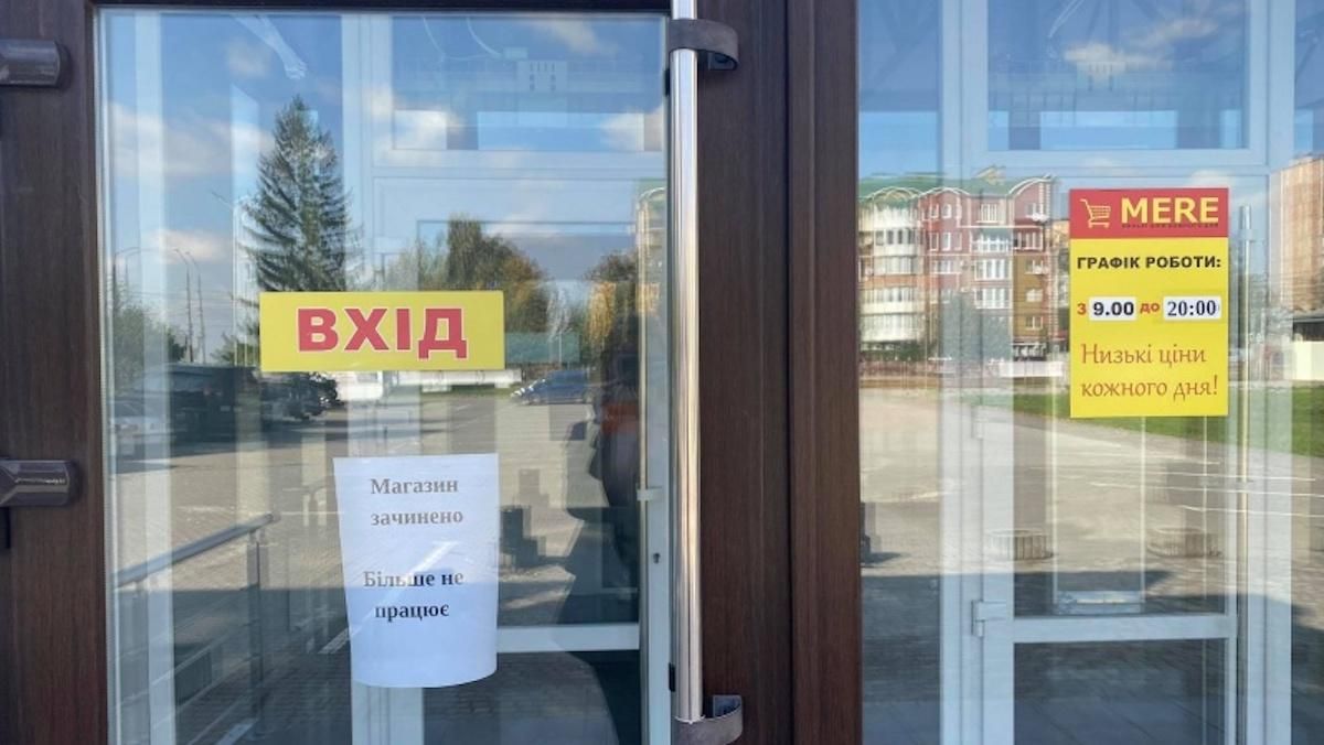 Российский супермаркет в Черновцах, против которого выступал Данилов, закрыли - Свежие новости Черновцов - 24 Канал