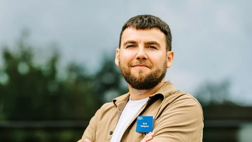 Вчитель року – Артут Пройдаков Вчитель року – Артут Пройдаков