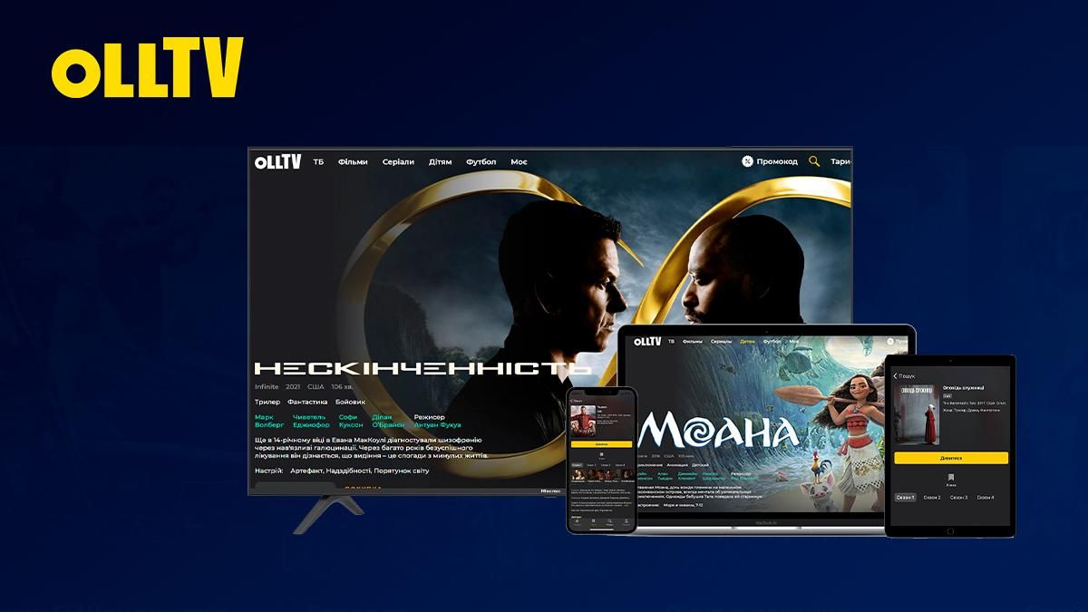 OLL.TV стартовал с новой платформой - Украина новости - 24 Канал OLL.TV стартовал с новой платформой - Украина новости - 24 Канал