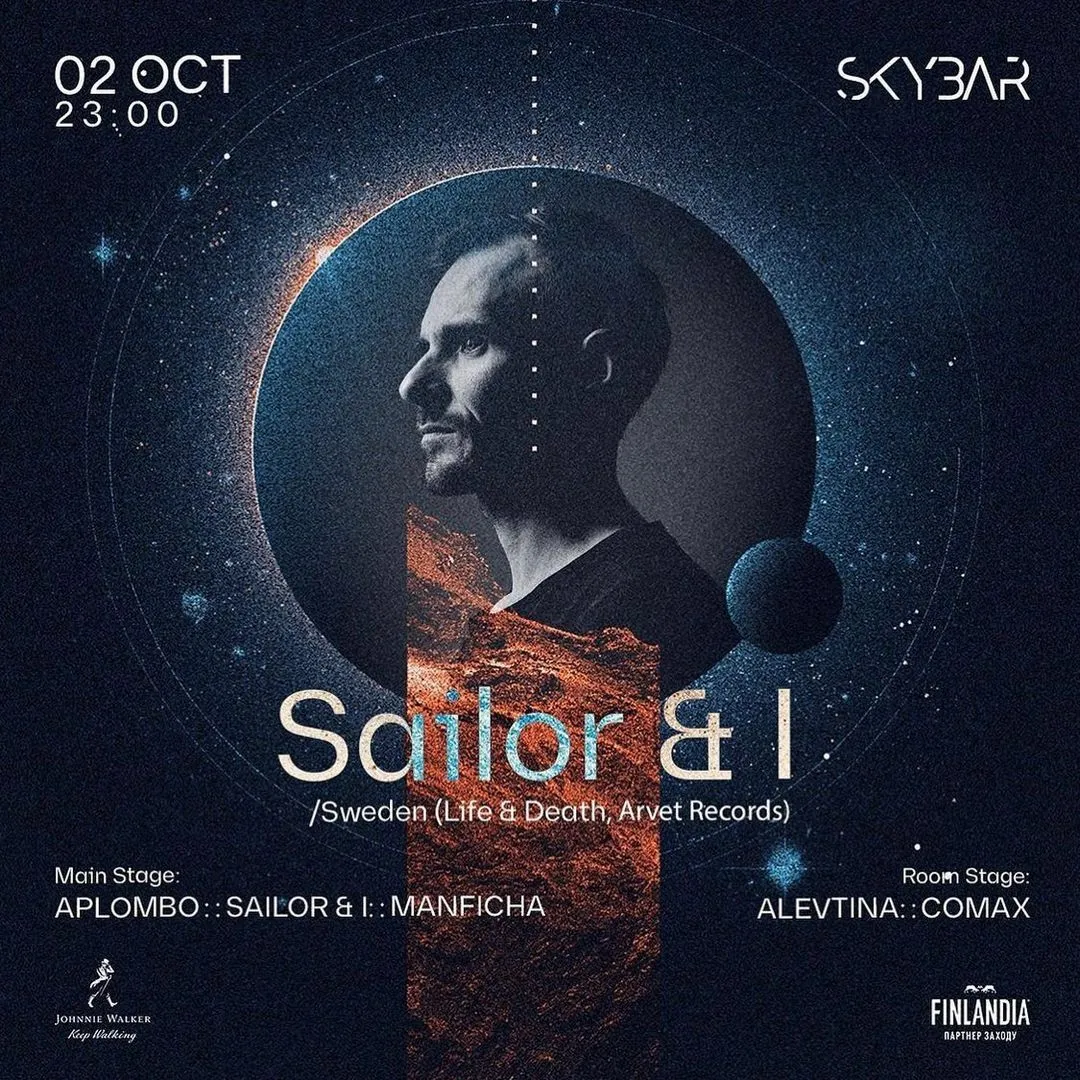Sailor & I виступить з концертом у Києві Sailor & I виступить з концертом у Києві