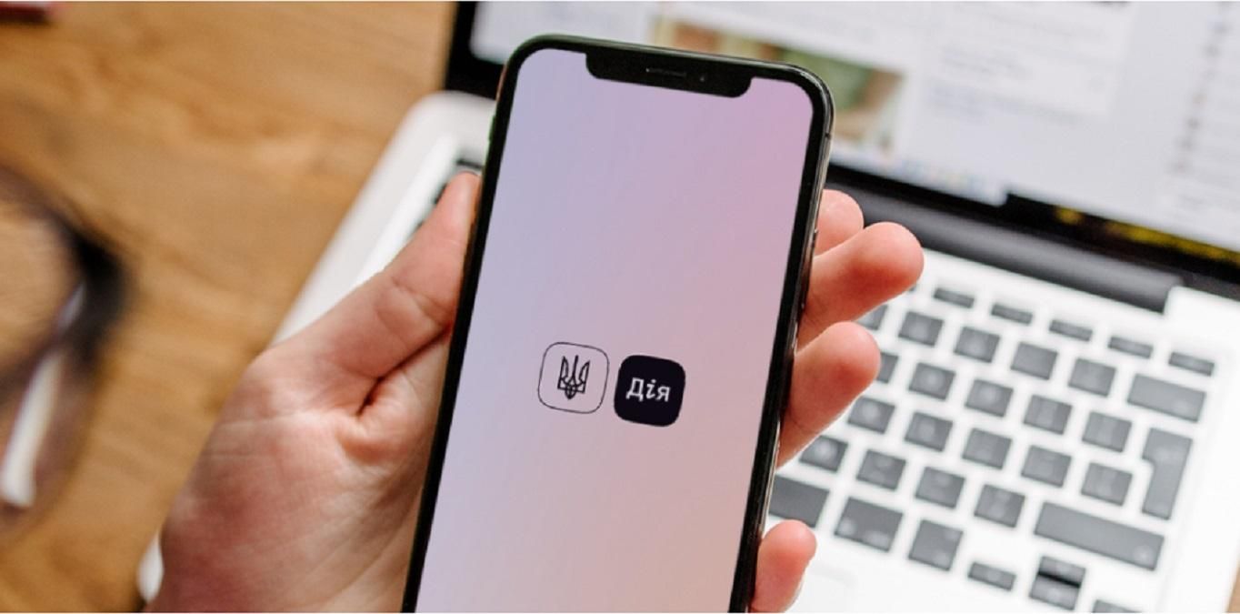 Сплата штрафів та електронне судове рішення: у Дії з'являться відразу 3 нових сервіси - Новини технологій - Техно Сплата штрафів та електронне судове рішення: у Дії з'являться відразу 3 нових сервіси - Новини технологій - Техно