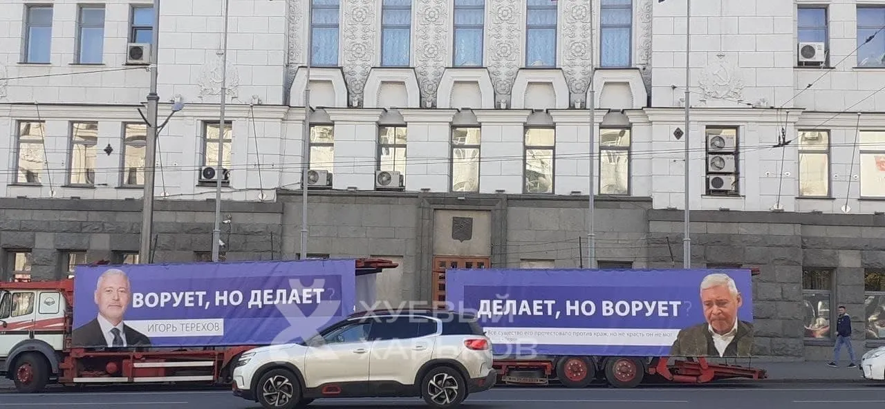 Терехов Скандал Обшуки 30 вересня 2021 Терехов Скандал Обшуки 30 вересня 2021