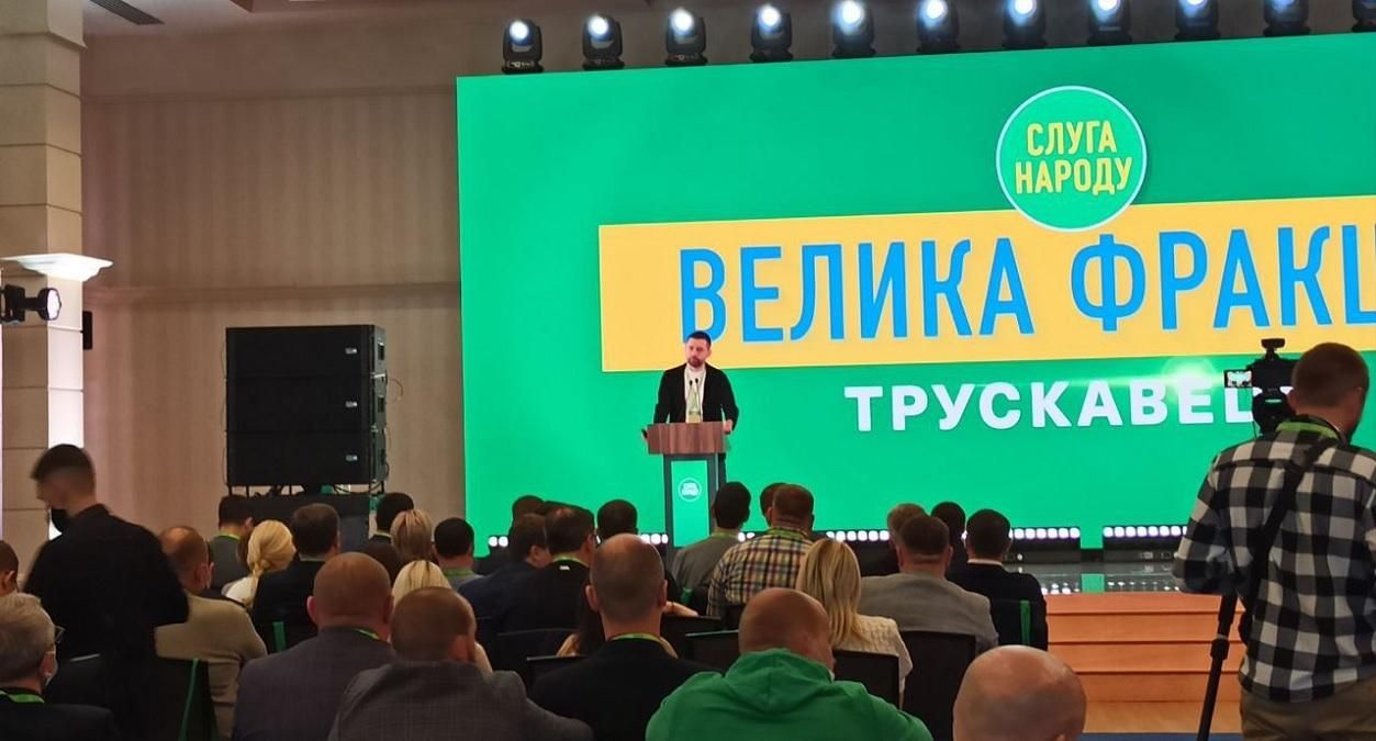 "Сосна, але не корабельна": Арахамія назвав ще одну премію для "слуг" - 24 Канал