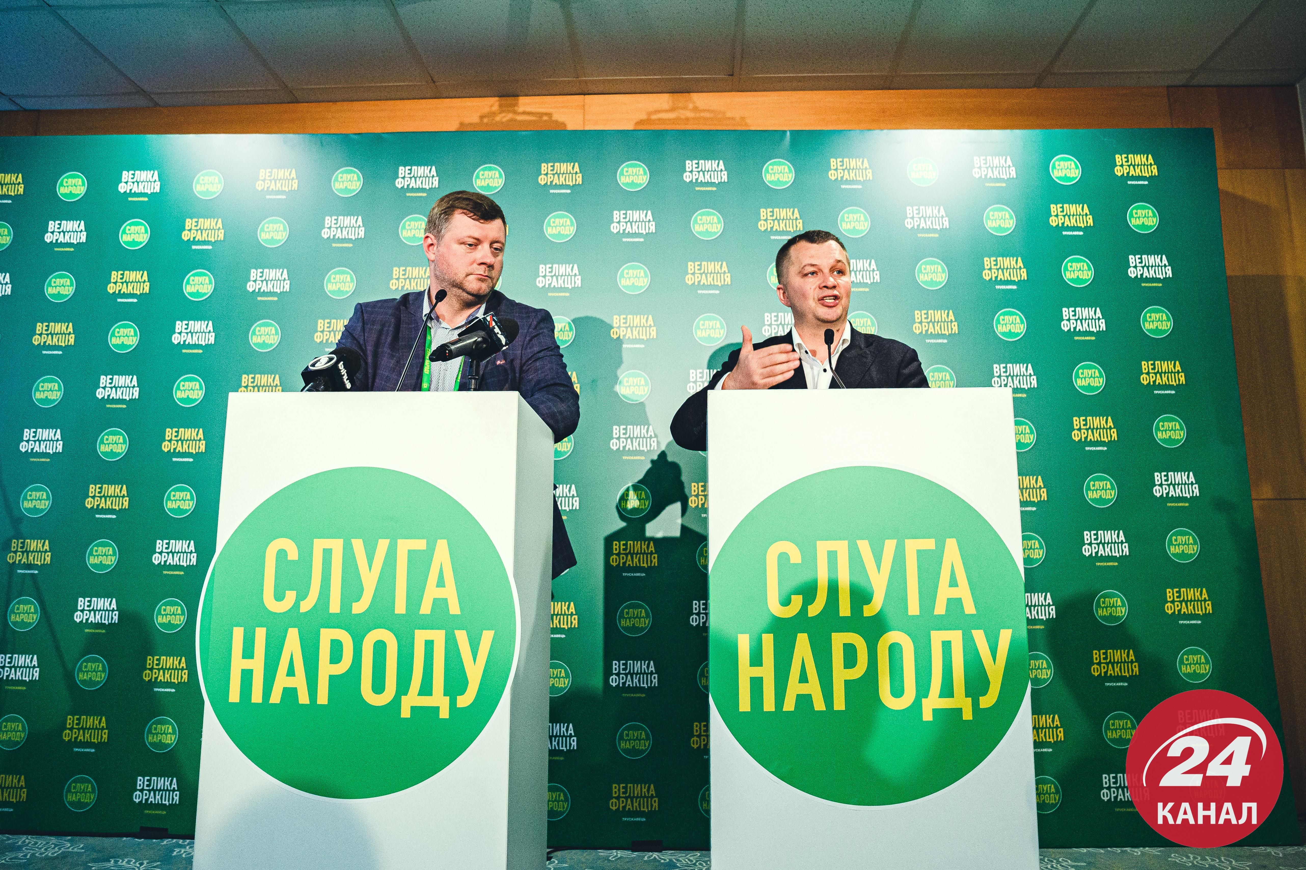 План трансформації України: Милованов презентував "слугам" у Трускавці 8 напрямків - Україна новини - 24 Канал План трансформації України: Милованов презентував "слугам" у Трускавці 8 напрямків - Україна новини - 24 Канал