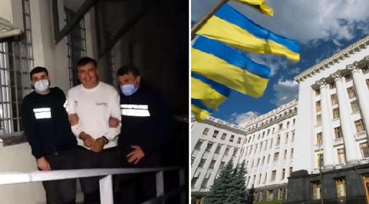 Помста зі сторони влади Грузії, – в ОП відреагували на затримання Саакашвілі - Грузія новини - 24 Канал