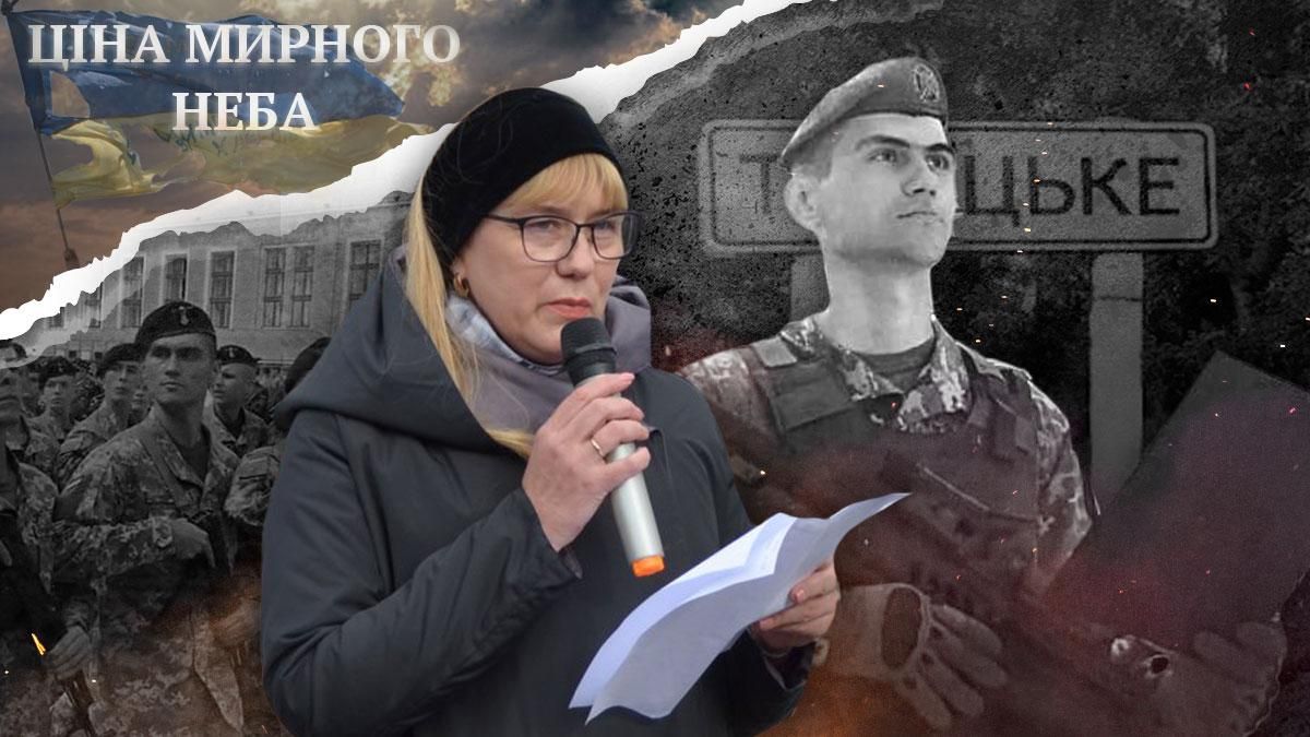 Врятував бійців ціною життя або феномен Тараса Матвіїва: відверта розповідь матері Героя України - Новини Львів - 24 Канал Врятував бійців ціною життя або феномен Тараса Матвіїва: відверта розповідь матері Героя України - Новини Львів - 24 Канал