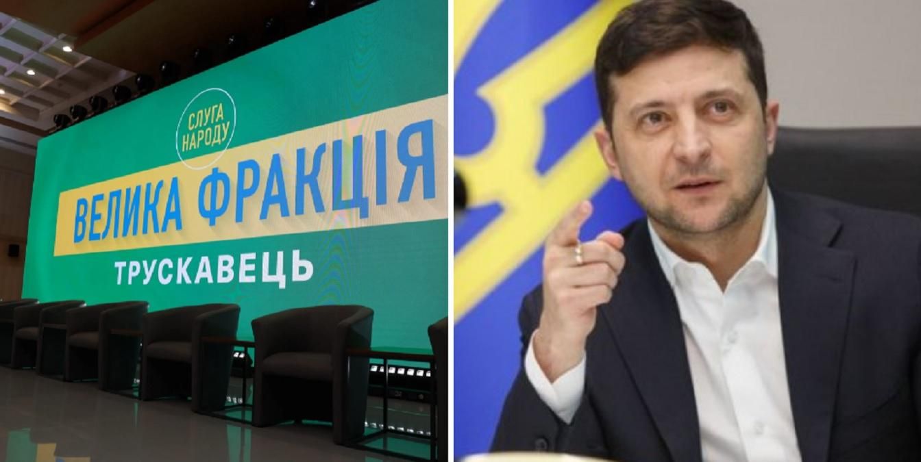 В ОП розповіли, чи варто чекати "сенсацій" від Зеленського в Трускавці - 24 Канал В ОП розповіли, чи варто чекати "сенсацій" від Зеленського в Трускавці - 24 Канал