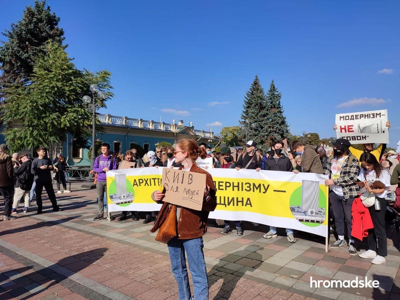 Жители столицы собрались на "Марш за Киев": требуют реформ в городе