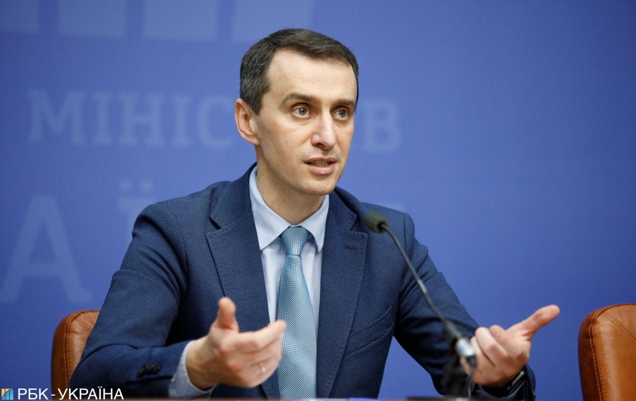 Почався монтаж ліній для виробництва, – Ляшко розповів, коли з'явиться перша українська вакцина