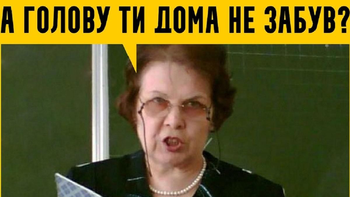 Самые смешные мемы и фотожабы ко Дню учителя