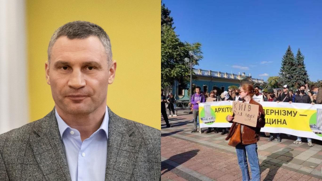 Критикуйте и подсказывайте, – Кличко ответил участникам "Марша за Киев" Критикуйте и подсказывайте, – Кличко ответил участникам "Марша за Киев"