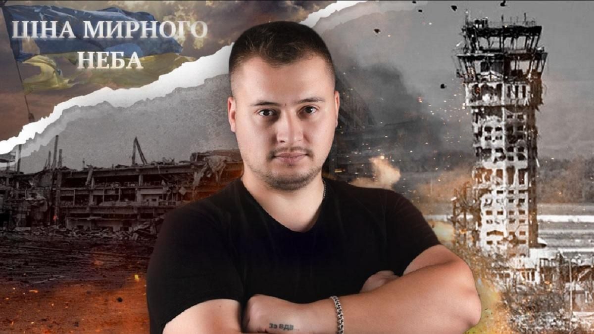 7 днів пекла в аеропорту, 2 тижні полону й терапія театром: історія кіборга Ярослава Гавянця - Новини Тернополя сьогодні - 24 Канал 7 днів пекла в аеропорту, 2 тижні полону й терапія театром: історія кіборга Ярослава Гавянця - Новини Тернополя сьогодні - 24 Канал